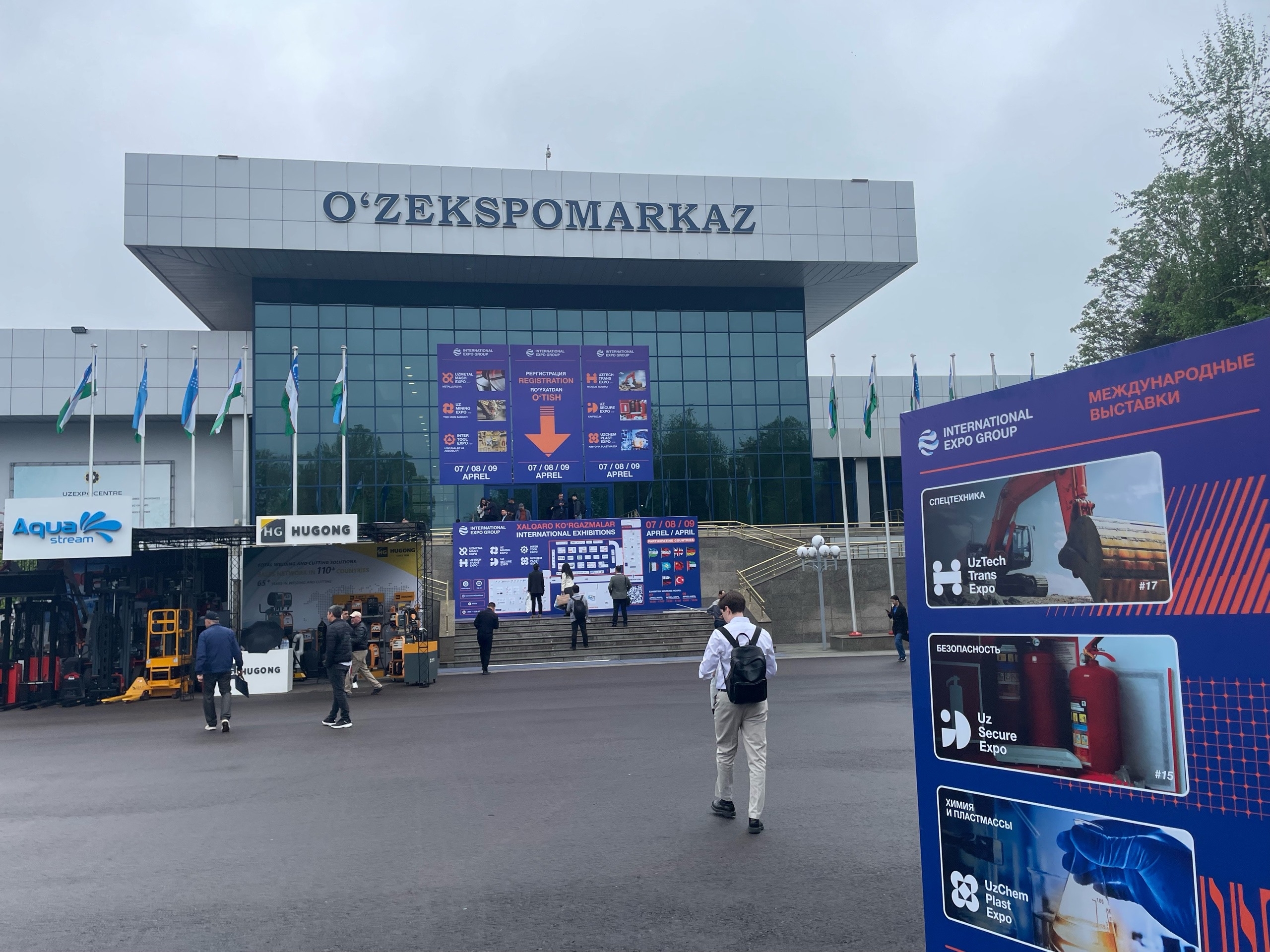 Старт международной машиностроительной выставки в Республике Узбекистан