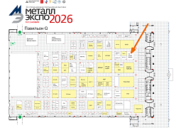 Metal_Expo26_Hall_G_28.png