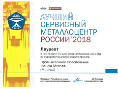 СМЦ 2018.jpg
