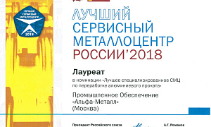 СМЦ 2018.jpg